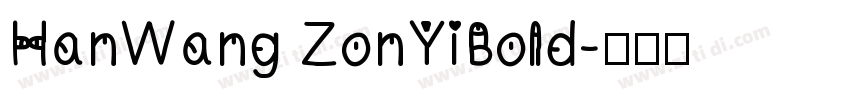 HanWang ZonYiBold字体转换